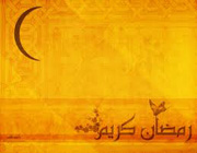 ramazan.gonah
