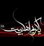 003_ImamHasan