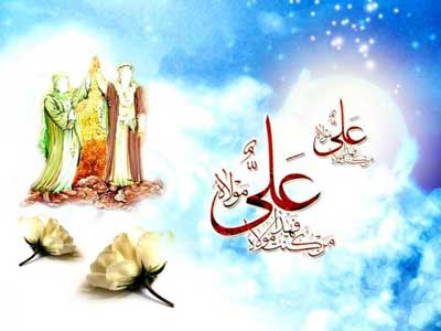 اس ام اس عید  اس ام اس تبریک عید غدیر خم  ghadir