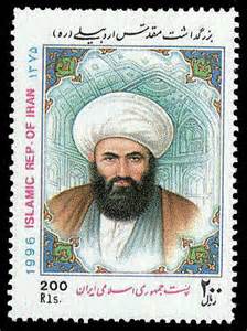 مقدس اردبیلی