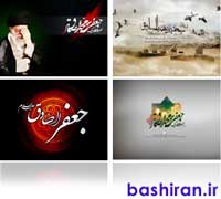 امام صادق