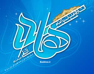 امام علی نقی