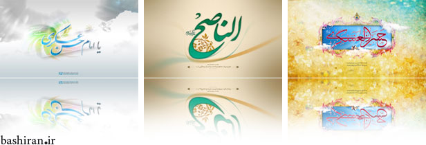تصاویر امام عسکری