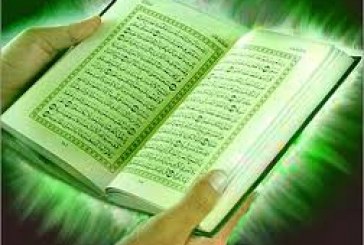 کشف یک اشتباه در قرآن!