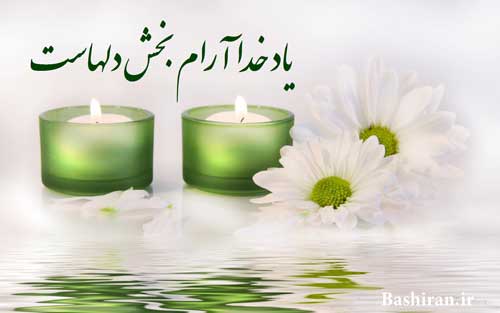 خدا