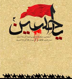 آندروید مذهبی