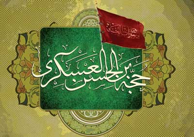 emam.askari.8