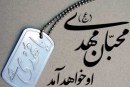 پیغمبر اسلام (ص ) و نشانه هاى ظهور