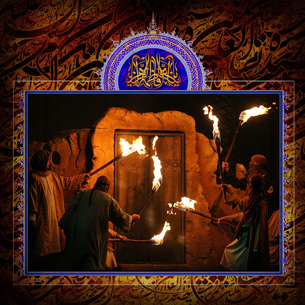 پوستر شهادت حضرت زهرا  پوستر آتش زدن درب خانه حضرت زهرا (س) hazrate fateme bashiran