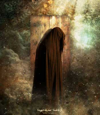 حضرت فاطمه و حجاب