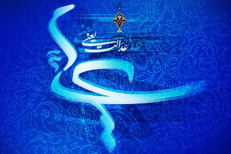 حضرت علی . بشیران