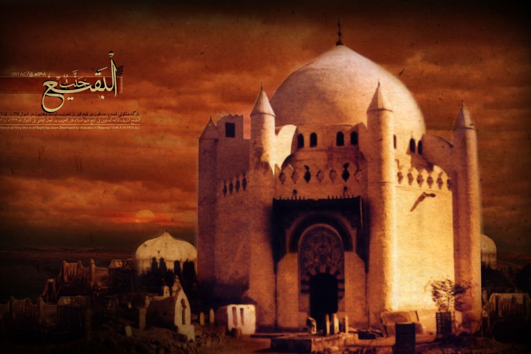 بقیع قبل از تخریب - بشیران
