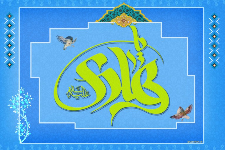 پوستر و عکس میلاد امام هادی