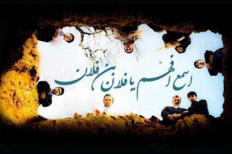فشار قبر