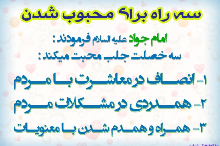 عکس نوشته