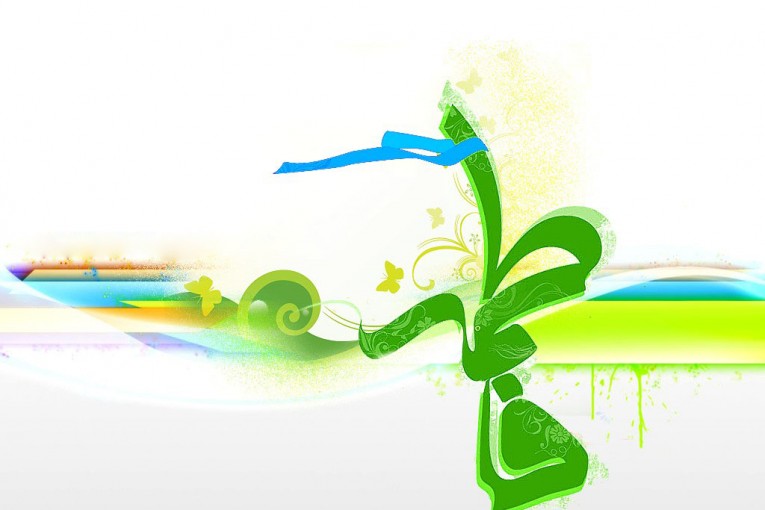 پیراهن عروسی حضرت زهرا