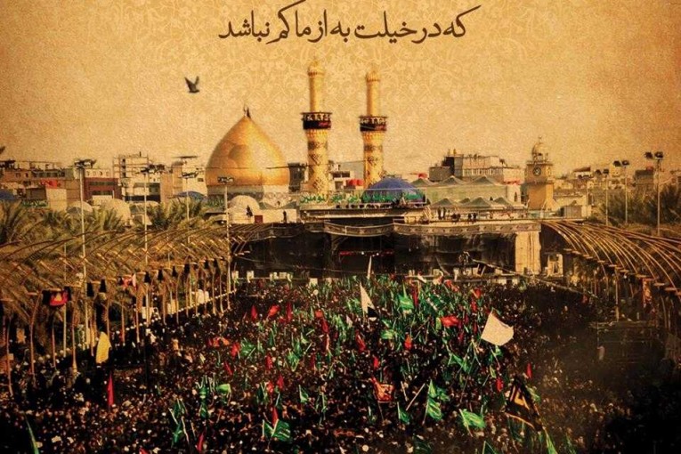 امام حسین