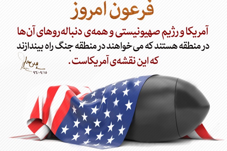 عکس نوشته مذهبی