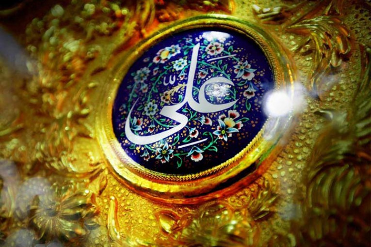 غدیر