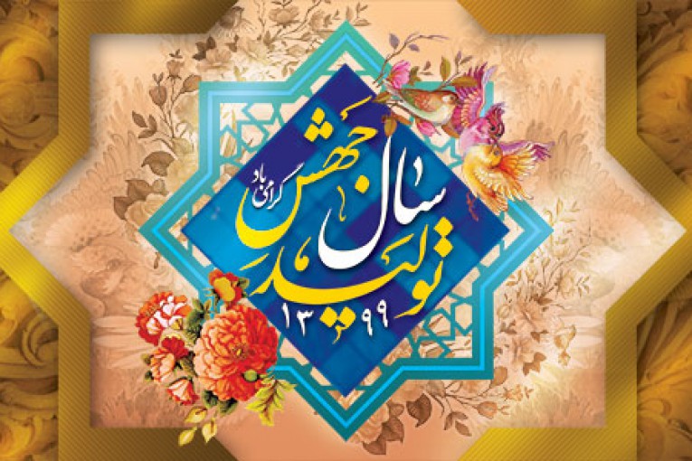 پوستر جهش تولید